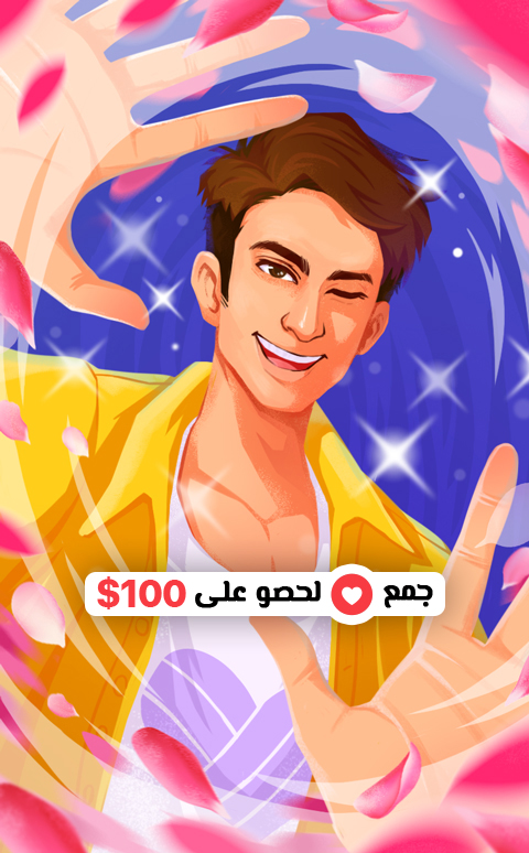 #تجميل