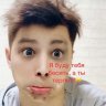 💙Svyat Холод💙