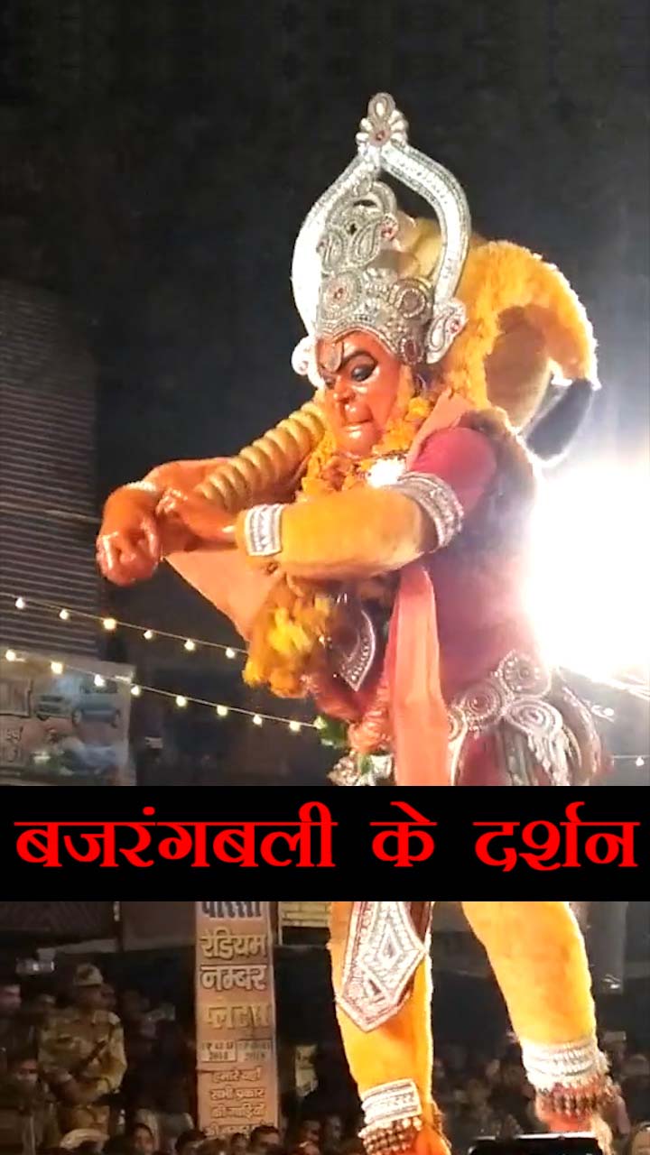 jai hanuman sun tv jai hanuman sun tv