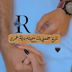 Watch ابتـᬼ𓄂͜͡𓃬ـسم𓀑 Live Stream on BIGO LIVE