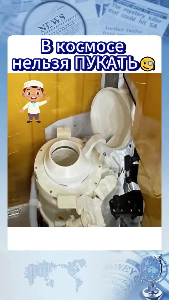 В космосе нельзя ПУКАТЬ 🧐