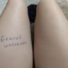 Бедный школьник