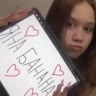 🔥ЯНА БАНАНА🐬