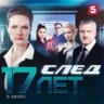 Семья Фэс❤😍