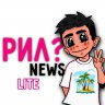 Reel News Lite