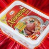 красный дошик