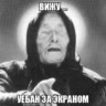 Артём