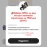 Дон Соннелино