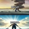 Декстер