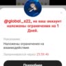 Чемпионы.🎻