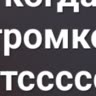 wawapеpе