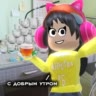 🐱Анютик_рб🐱