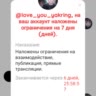 ушол