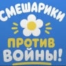 🌷𐙚ᴧᴇᴩиᴋ𐙚🌷