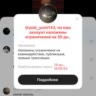 хасбик.