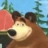 Бурмалда