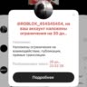 девушка/лол.