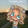 ♡Avatar_stor♡