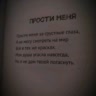 бан на 30 дней)