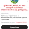Rachel_kitt💗
