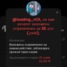 🍾масяшка🚬