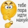 глянь на аву