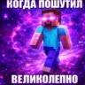 дядя Фёдор