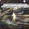 #:не ваш«Спраут»