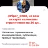 Звуки☀️