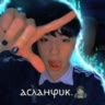 ⲁⲥⲗⲁⲏⳡυⲕ.🧟