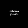 ушла