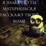 дпешка👾💢🌮