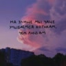꧁༄🌿🐾𝒩𖦹𝒶🌈༆꧂
