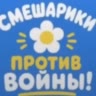 🍉.М.🩷