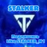 STALKER¹³³⁷