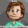 Димдимыч и Ии.