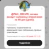 временная риджи