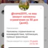 —буᴧочᴋᴀ.