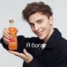 БУМАЖНЫЙ