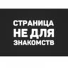 🤗🤗🤗ЛЕНЧИК🤗🤗