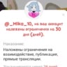 ☆ <ᴀᴦᴩо ʍиᴋᴀ>☆