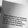 ЧЕРВОНЯ