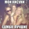 #чья то#