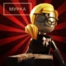 𐙚мурка·r0blox𐙚