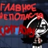 ☯✡︎♪☪насенсу☪✡♪☯