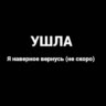 -Спелая вишня..
