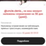 КРУТОЙ ДЕД 🤙🏿