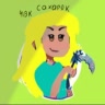 -мать♡сахарков🌈