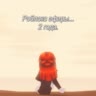 RobloxEfiri