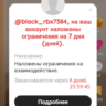 •хᴀнᴛᴩинᴋᴄ.дᴇʍон